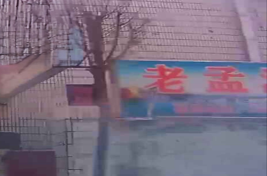 老孟渔具