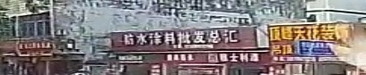 防水涂料批发总汇
