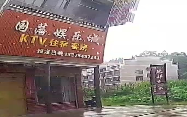 国藩娱乐