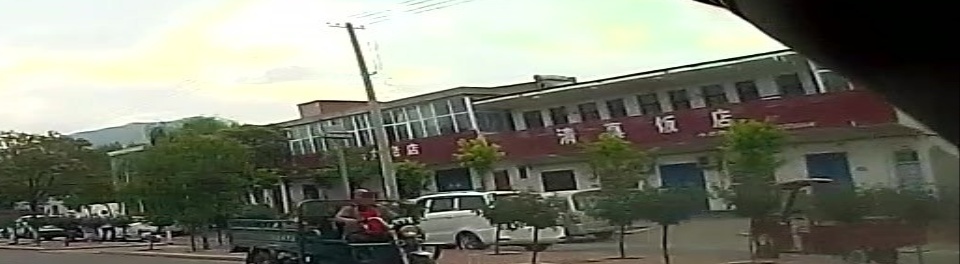 清真饭店