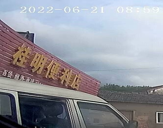 桂明便利店