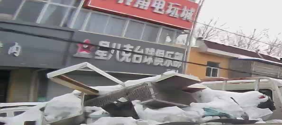 星八克台球俱乐部