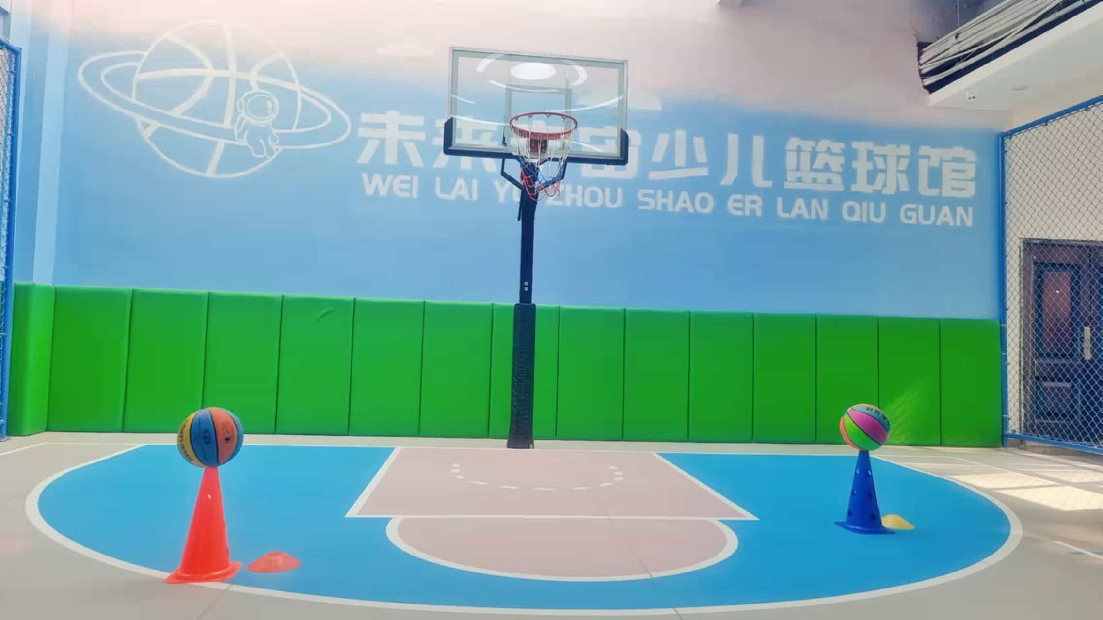 未来宇宙少儿篮球馆