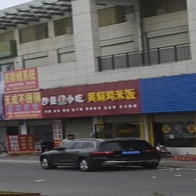 沙泉县小吃(孝感车天地店)
