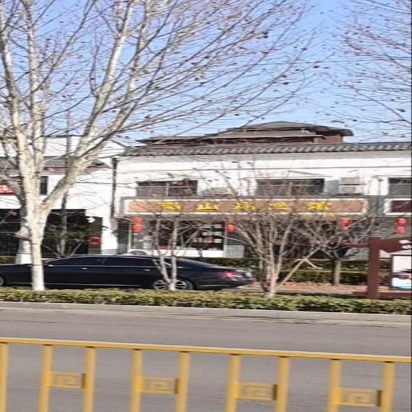 微山岛渔庄(铁炉村店)