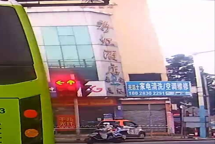 彩虹酒店