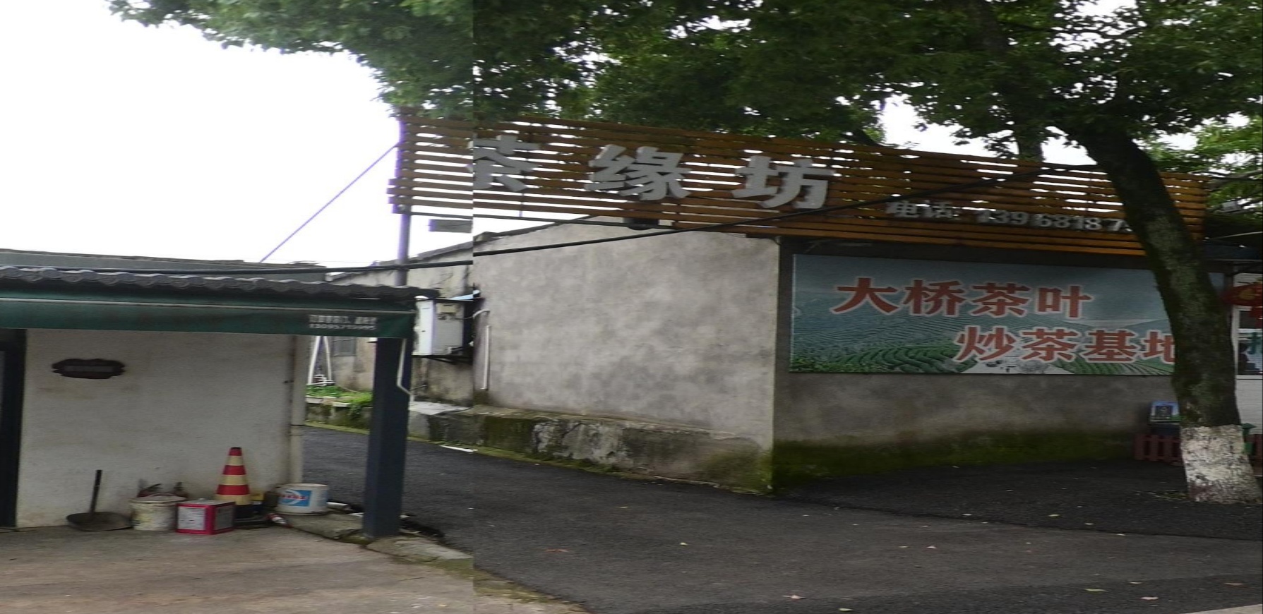 三桥茶叶市场