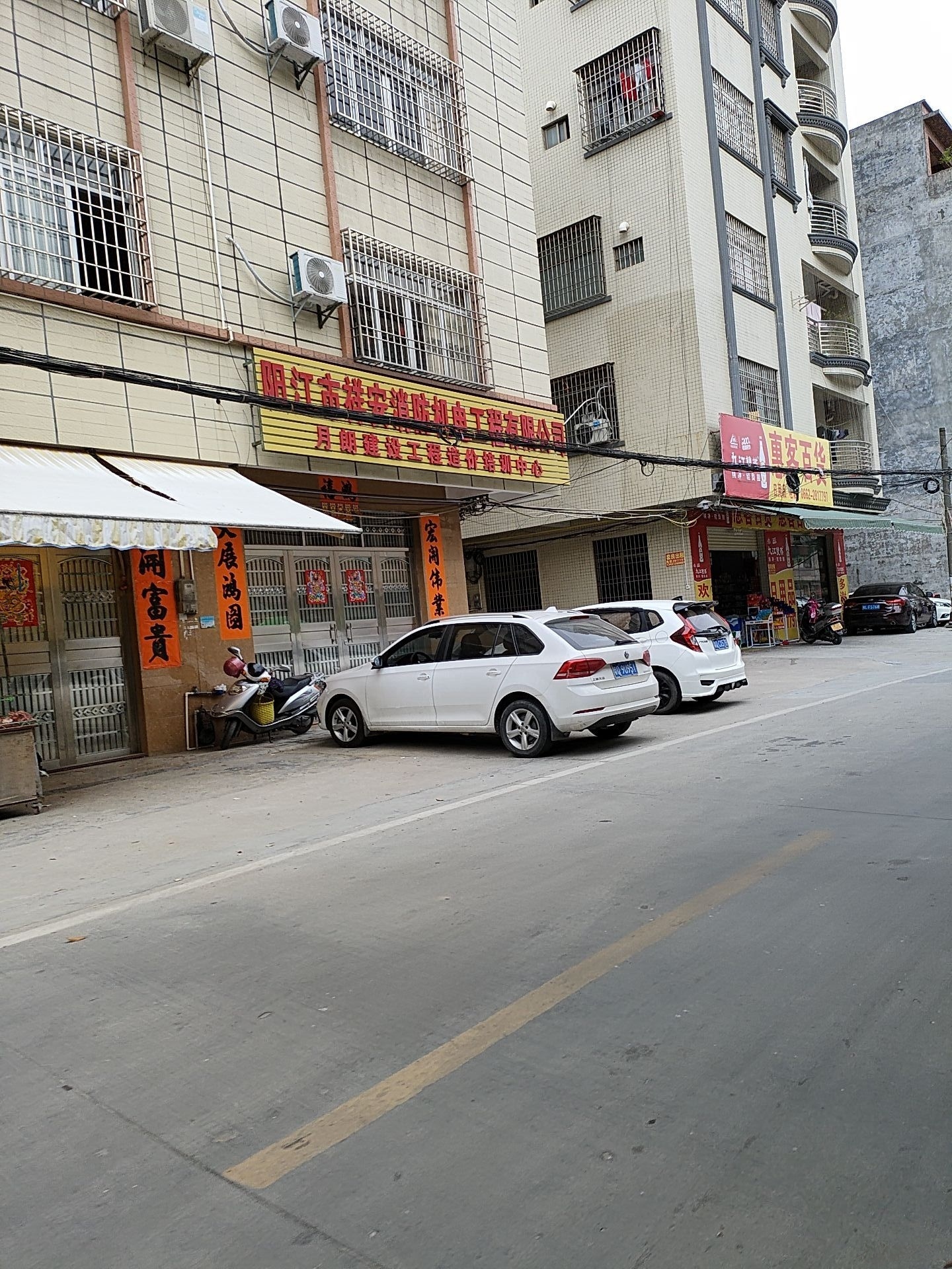 月朗建设工程造价培训公司