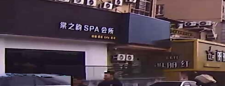 棠之韵会suo(臻品盛世店)