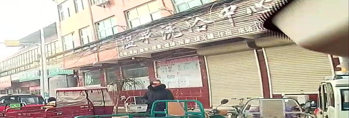 温泉洗浴中心