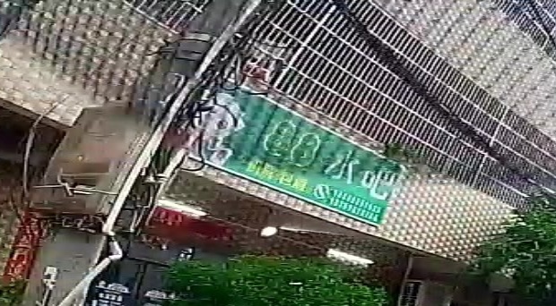 88水吧