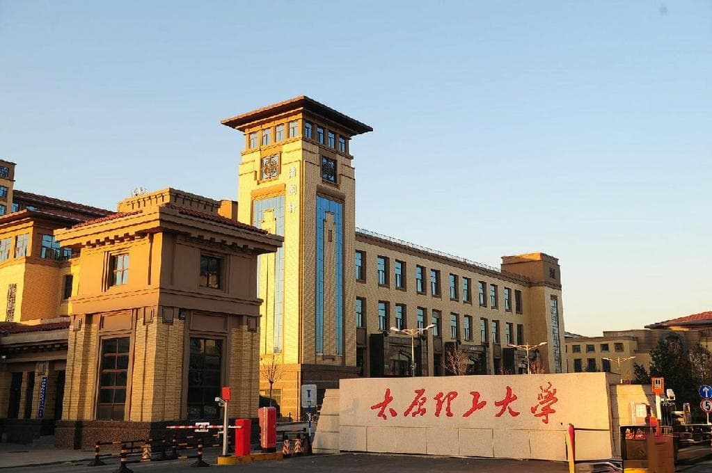 太原理工大学明向校区-榆次大学城