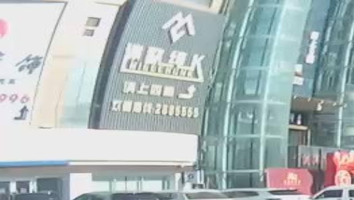 迷歌纯k(洪洋商业广场店)