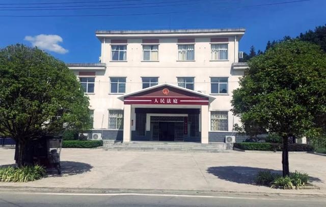 通山县九宫山镇人民政府