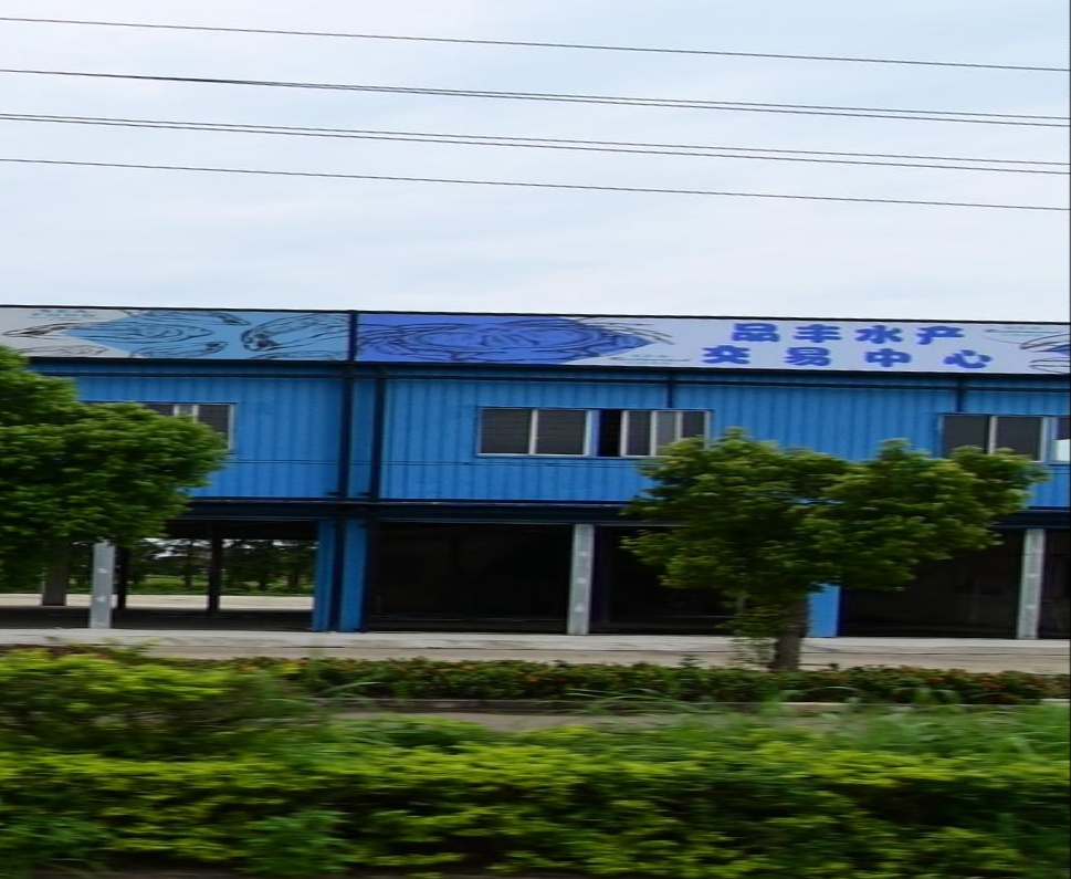 品丰水产交易中心