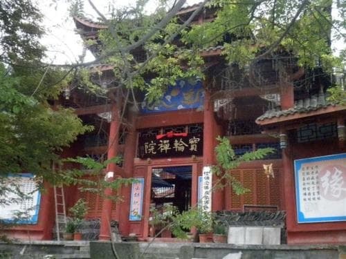宝轮禅院
