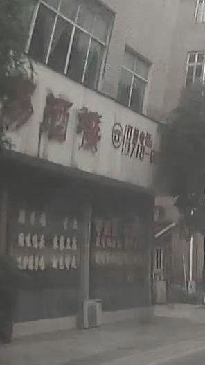 朝阳路易酒楼