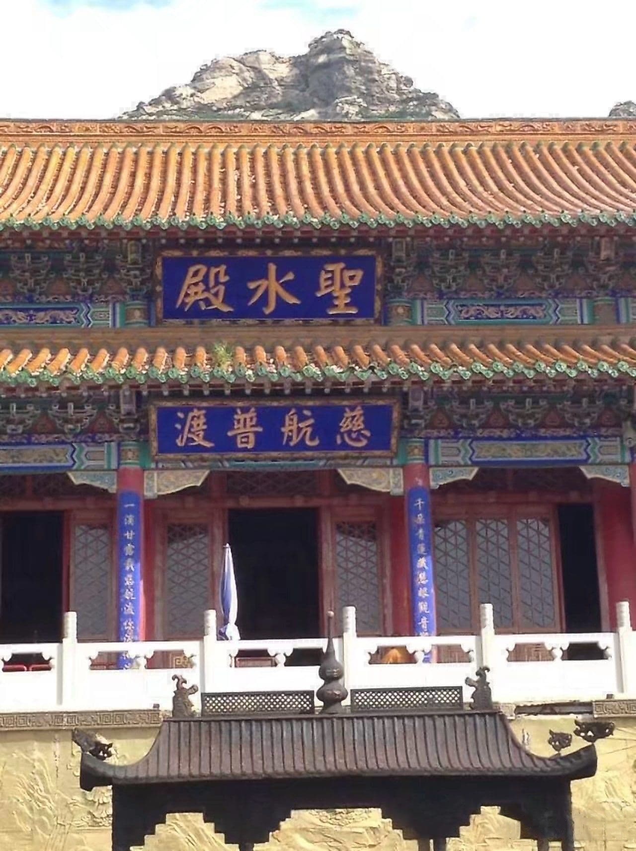青岩寺