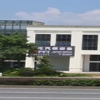 元正汽保设备