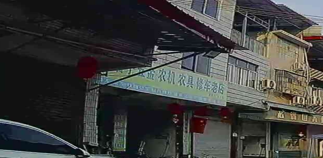 羊家店子
