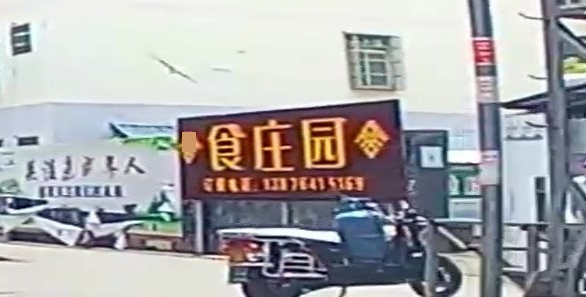 琼中食庄园饭店