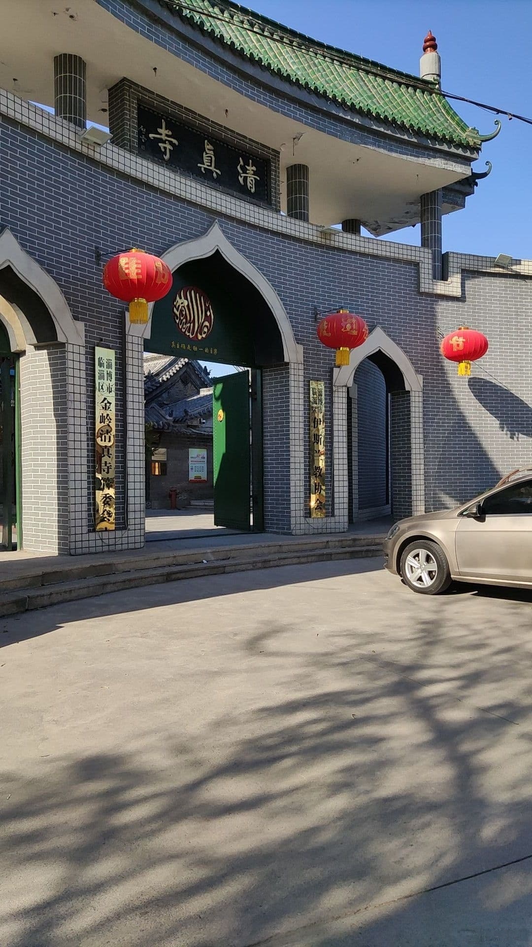 淄博市临淄区金岭清真寺-管委会