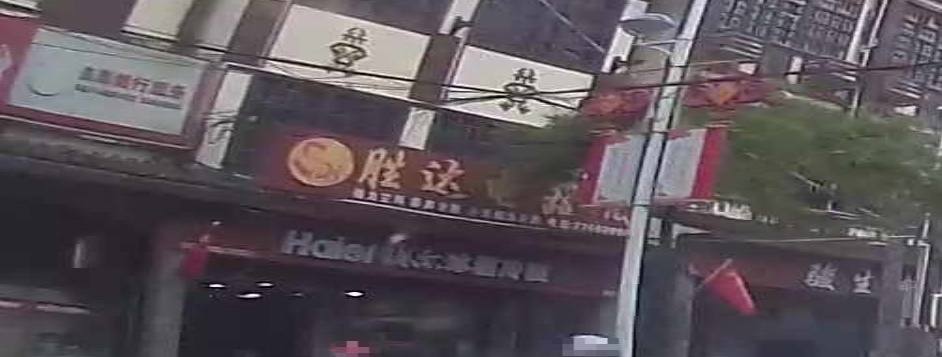 七坊胜达电器城