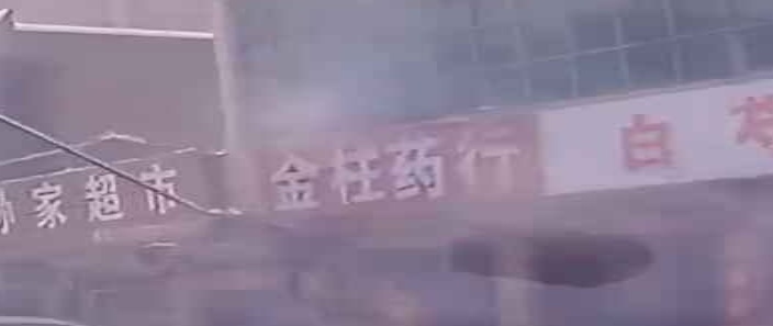 金柱药业