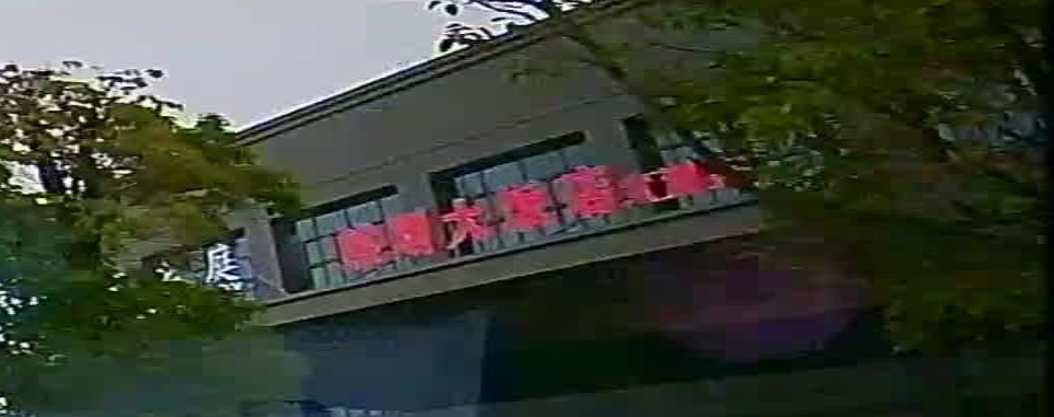 熊刚大饭庄店·太湖宴