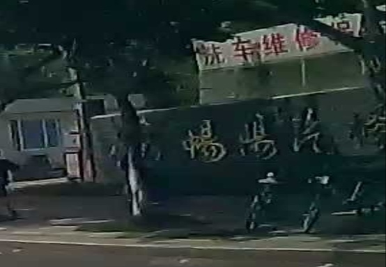 畅阳汽修