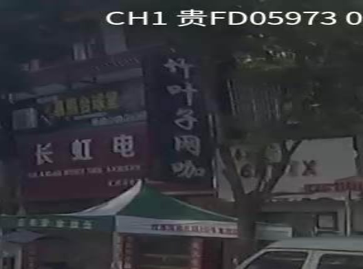 竹叶子网吧