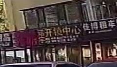 诺宇开锁中心