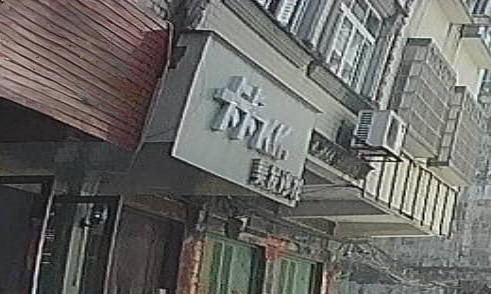 卡卡美发沙龙