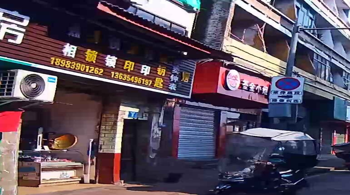 照相开锁