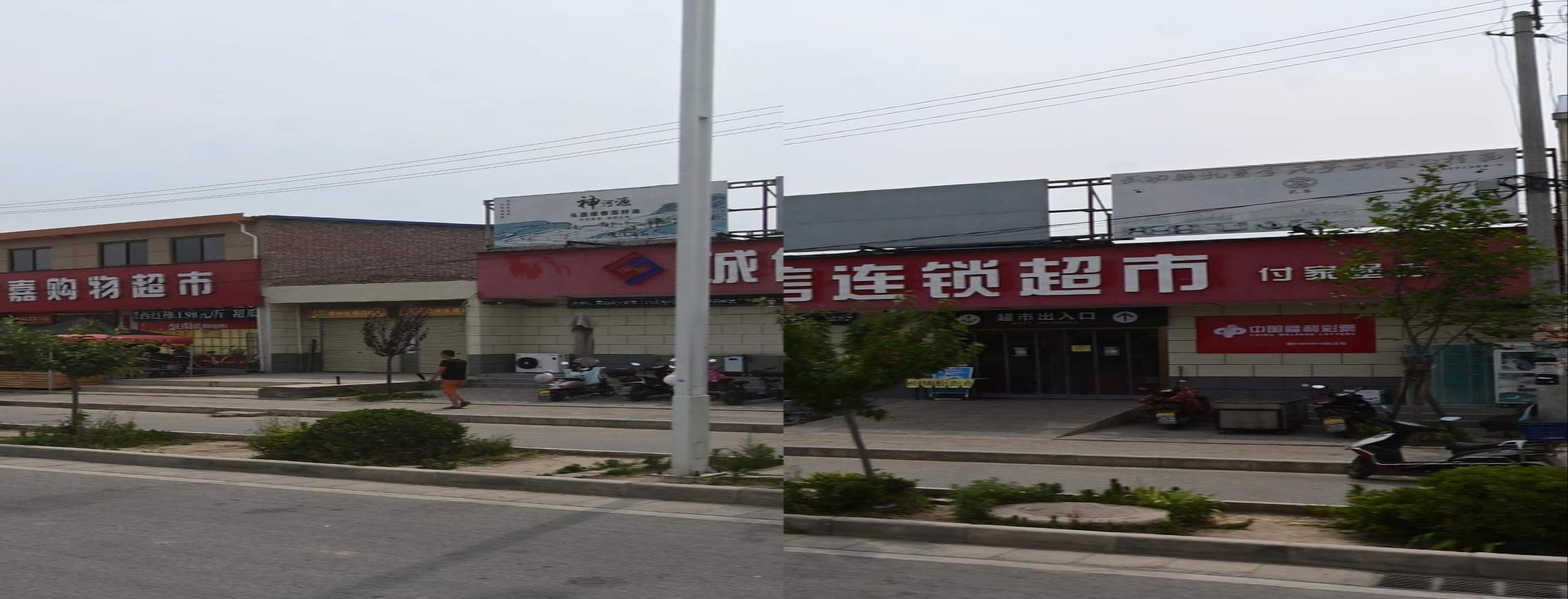 诚信连锁超市(付家堡店)