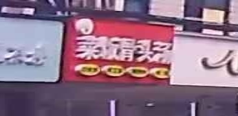 谭小厨菜饭骨头汤(利港店)