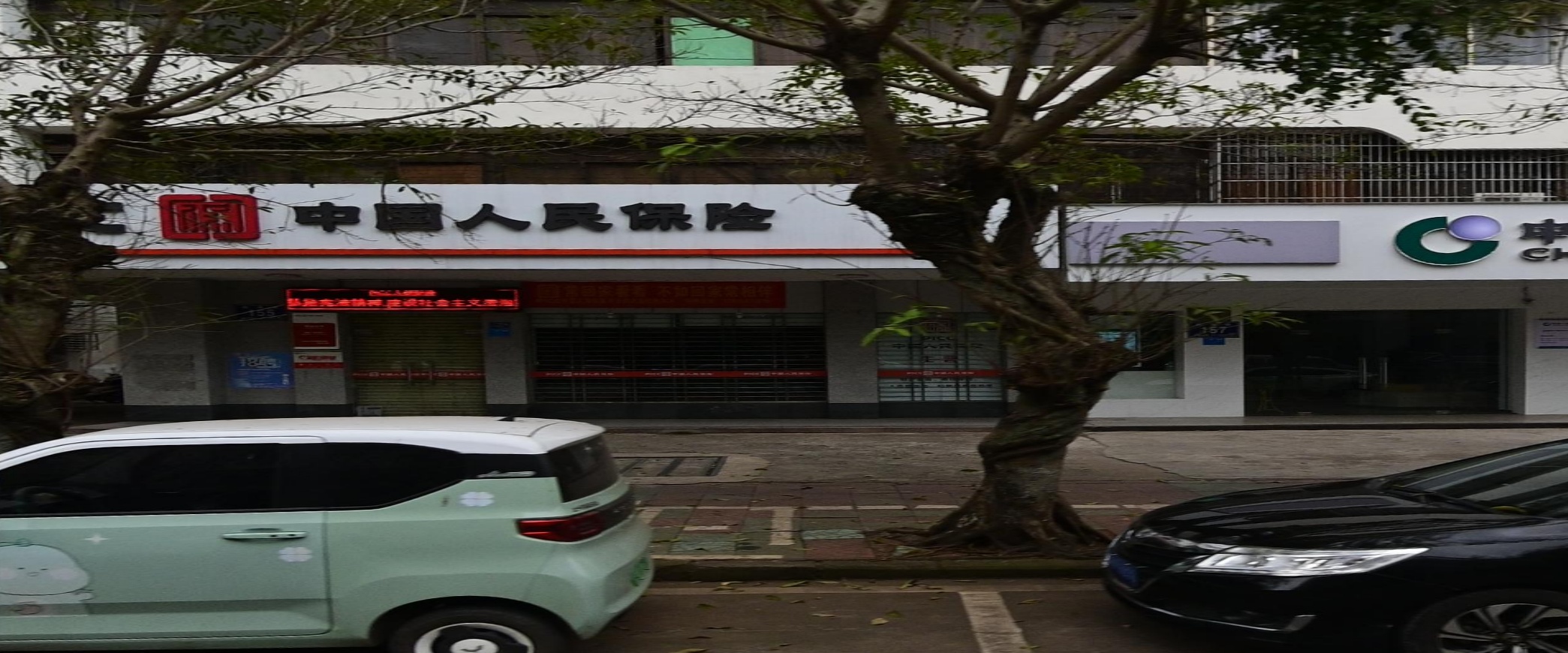 PLCC中国人民财险(解放路店)