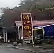 静谧商务钟点短休房（4小时体验）