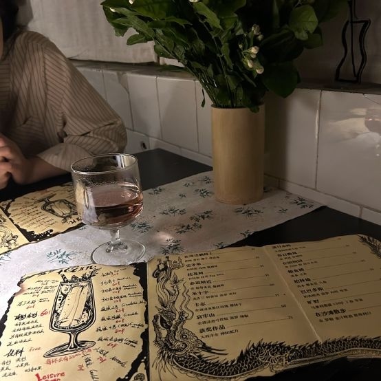 悠閒能量