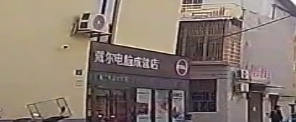 戴尔电脑授权专卖店(南县鸿盛店)