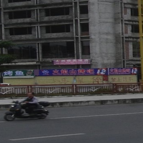 火焰山烤吧