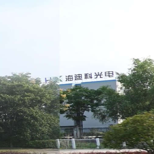 海迪科光电