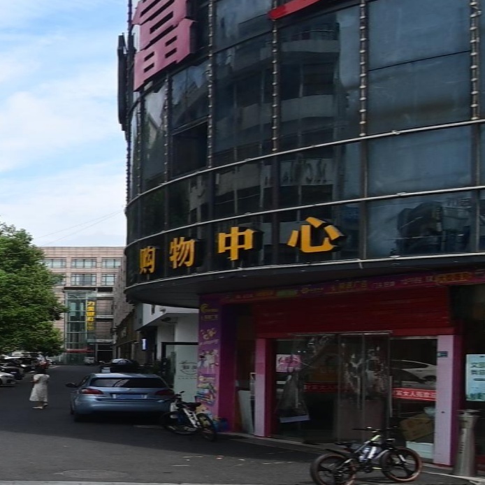 财富购物中心(财富广场店)