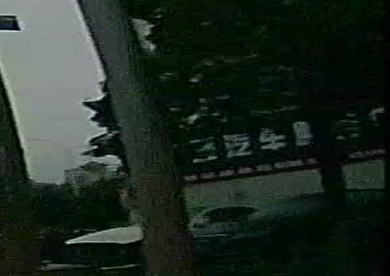 卓晟汽车服务中心