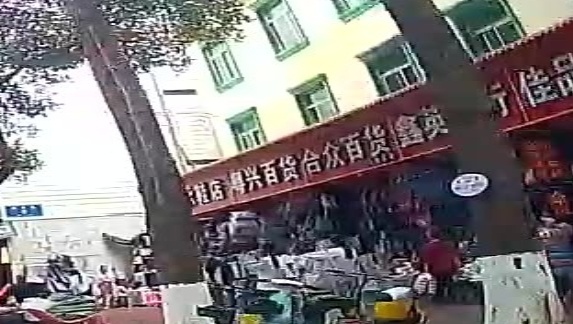 粤兴百货