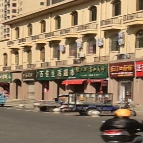 百佳生活超市(雷桥别院店)