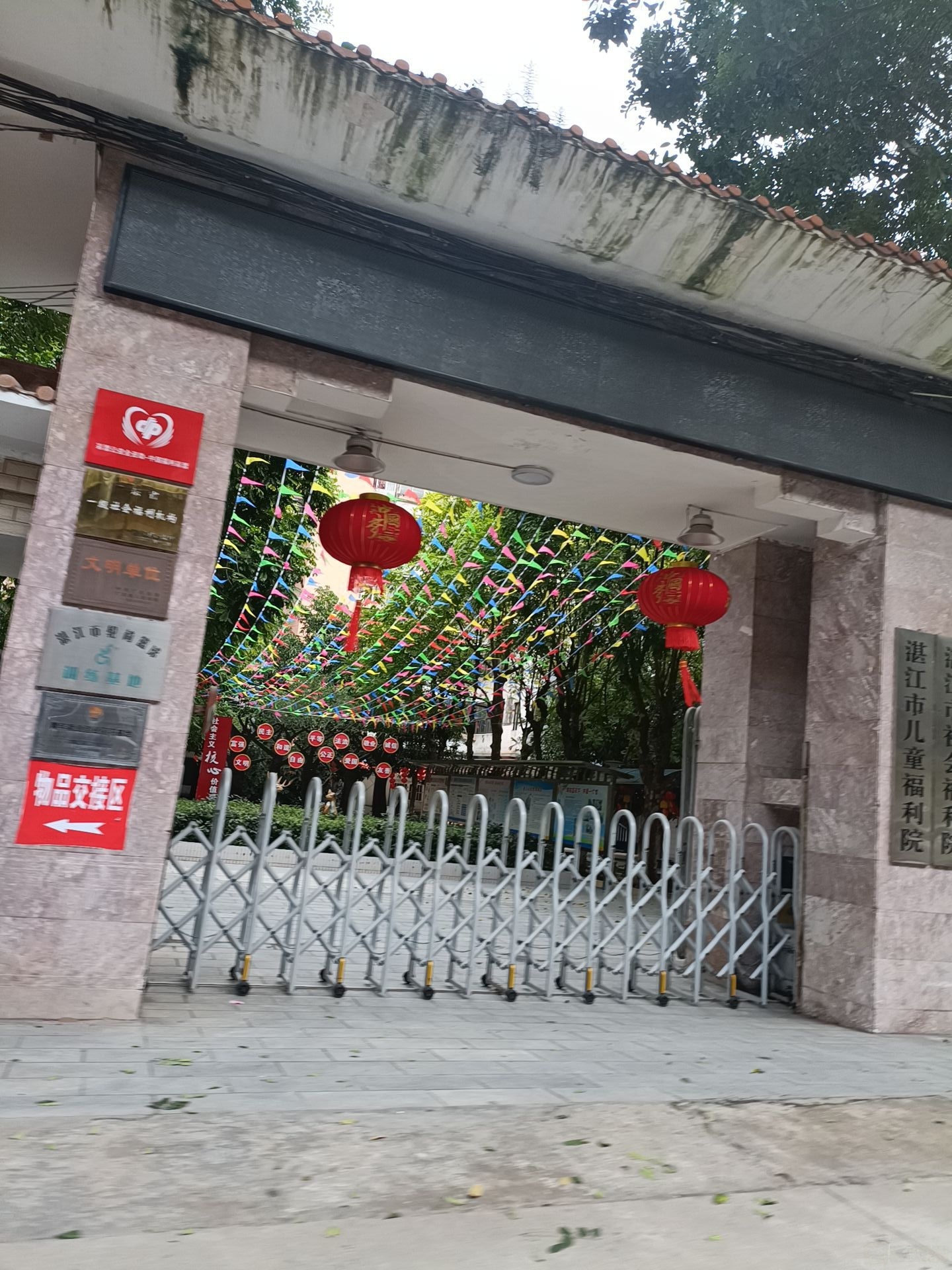 湛江市轮椅篮球训练基地