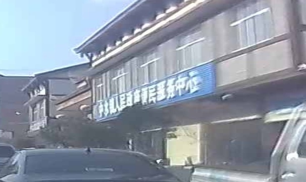 中水镇人民政府