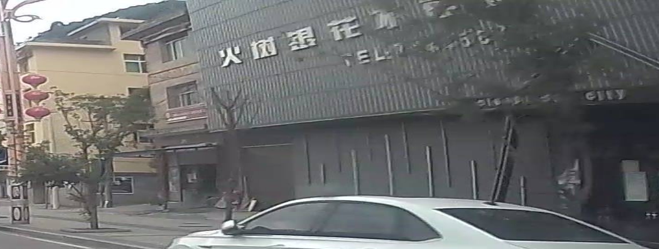 火树银花不夜城KTV