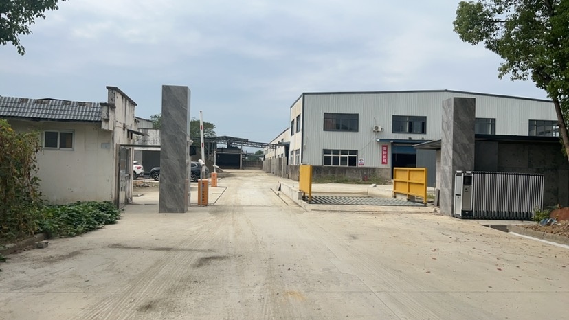 黄山聚盛再生资源有限公司